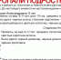В Липецкой области ищут двух пропавших школьниц из Долгоруковского района - Липецкая ГТРК