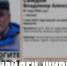 В Липецке нашли пропавшего 81-летнего пенсионера в синей куртке живым - Липецкая ГТРК
