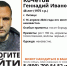 В Липецке три недели ищут пропавшего 48-летнего мужчину с бородой - Липецкая ГТРК