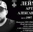 Три памятных доски в честь погибших бойцов СВО открыли в селах под Липецком - Липецкая ГТРК