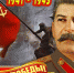 Геннадий Зюганов: «С Днём Великой Победы» - КПРФ Липецк