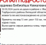 В Липецкой области ищут пропавшую школьницу из Тербунского района - Липецкая ГТРК