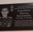 Липецкий летчик погиб, уводя падающий Ми-8 от жилых домов под Брянском - Липецкая ГТРК