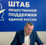 Депутат горсовета провёл приём граждан - Единая Россия