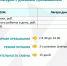 Снимок экрана 2024-05-15 153426.png - Городской совет депутатов