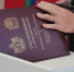 Липецк, Рязань и Крым договорились о межпарламентском сотрудничестве - Липецкая ГТРК