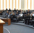 В Липецке прошла конференция по цифровому строительству - LipetskNews.Ru
