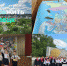 #ХочуЗдесьЖить#МойЛипецк: патриотическое воспитание учащихся - Департамент образования