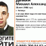 В Липецке ищут пропавшего мужчину в синей джинсовой рубашке - Липецкая ГТРК
