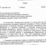 WhatsApp Image 2024-05-29 at 11.04.11.jpeg - Gorod48.ru