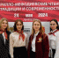 Всероссийская научно-практическая конференция «Кирилло-Мефодиевские чтения: традиции и современность», состоялась в Липецком филиале Российской академии народного хозяйства и государственной службы при Президенте Российской Федерации - Липецкая Епархия
