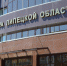 Подрядчик в Липецкой области заплатит штраф 1,5 млн за срыв строительства ФАП - Липецкая ГТРК