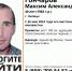 В Липецке больше недели ищут пропавшего мужчину в черной футболке - Липецкая ГТРК