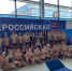 Липецкие пловцы завоевали 21 медаль на всероссийской матчевой встрече в Москве - Управление физкультуры, спорта и туризма