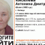 В Липецке ищут пропавшую пенсионерку в розовой кофте и с белым пакетом - Липецкая ГТРК