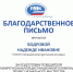 Подведены итоги Межрегиональной дистанционной олимпиады профессионального мастерства - Металлургический колледж