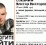 В Липецкой области ищут пропавшего 17-летнего подростка в черной ветровке - Липецкая ГТРК
