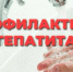 Менингококковая инфекция у детей: когда необходимо вызывать «скорую помощь» - ГУЗОТ Центр медицинской профилактики