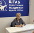 Сенатор РФ Оксана Хлякина провела прием в Штабе общественной поддержки «Единой России» - Единая Россия