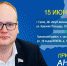 Депутат ЛДПР Анатолий Емельянов проведёт приём граждан в Грязинском районе - ЛДПР
