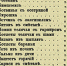 мороженое 1870.jpg - Gorod48.ru
