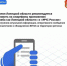 Это важно для безопасности! - Управление ГО и ЧС г. Липецка