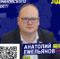 Леонид Слуцкий встретился с кандидатами в губернаторы субъектов РФ от ЛДПР - ЛДПР
