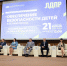 Леонид Слуцкий попросит Правительство отменить мораторий на проверки детских аттракционов - ЛДПР
