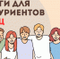 Услуги для абитуриентов в МФЦ. - МФЦ