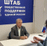 В Штабе общественной поддержки «Единой России» Липецкой области пройдет неделя приемов граждан по вопросам социальной поддержки - Единая Россия