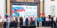Родителям героев вручили медали - GorodLip.Ru