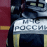 Детям огонь не игрушка! - МЧС России