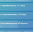 отсановки 1.jpg - Gorod48.ru