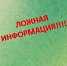 Аферисты подделали аккаунт замгубернатора Липецкой области - МОЁ! Липецк