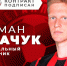 Двухметровый воспитанник ЦСКА пополнил липецкий «Металлург» - МОЁ! Липецк