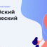 На старт! Внимание! Сезон острых кишечных инфекций начался - ГУЗОТ Центр медицинской профилактики