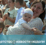 Обзор актуальных новостей в сфере защиты семьи и детства - Уполномоченный по правам ребенка
