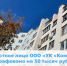 Должностное лицо ООО «УК «Комфорт-Л» оштрафовано на 50 тысяч рублей - Государственная жилищная инспекция