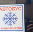 Почему в новых трамваях не работают кондиционеры? - Gorod48.ru