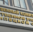 Мошенники под видом сотрудников липецкого СК просят деньги за оформление выплат - Липецкая ГТРК