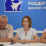 В Штабе общественной поддержки «Единой России» состоялся круглый стол на тему ЖКХ - Единая Россия