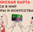 Пушкинская карта - МФЦ