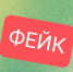 Аферисты создали фальшивый аккаунт мэра Липецка - МОЁ! Липецк