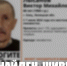 Под Липецком нашли живым пропавшего 60-летнего пенсионера с темными волосами - Липецкая ГТРК