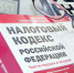 Как производится начисление амортизации в отношении имущества, приобретенного за счет бюджетных средств и переданного в уставный фонд унитарного предприятия - УФНС по Липецкой области