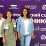 Три педагога из липецких школ участвуют во Всероссийском съезде наставников - Липецкая ГТРК