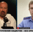 Сотрудник СУ СК России по Липецкой области выступил в эфире Соловьёв LIVE - Следственный комитет