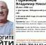 Под Липецком ищут пропавшего пенсионера в темно-зеленых резиновых сапогах - Липецкая ГТРК