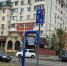 4F378884-C049-4737-A537-C65882715F63.jpeg - Gorod48.ru