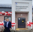 В Липецком районе открылся новый фельдшерско-акушерский пункт за 19 млн рублей - LipetskNews.Ru